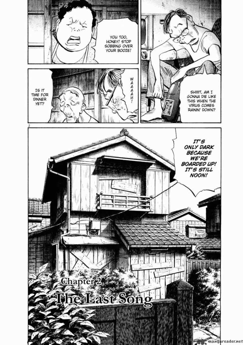 20th Century Boys 231 3