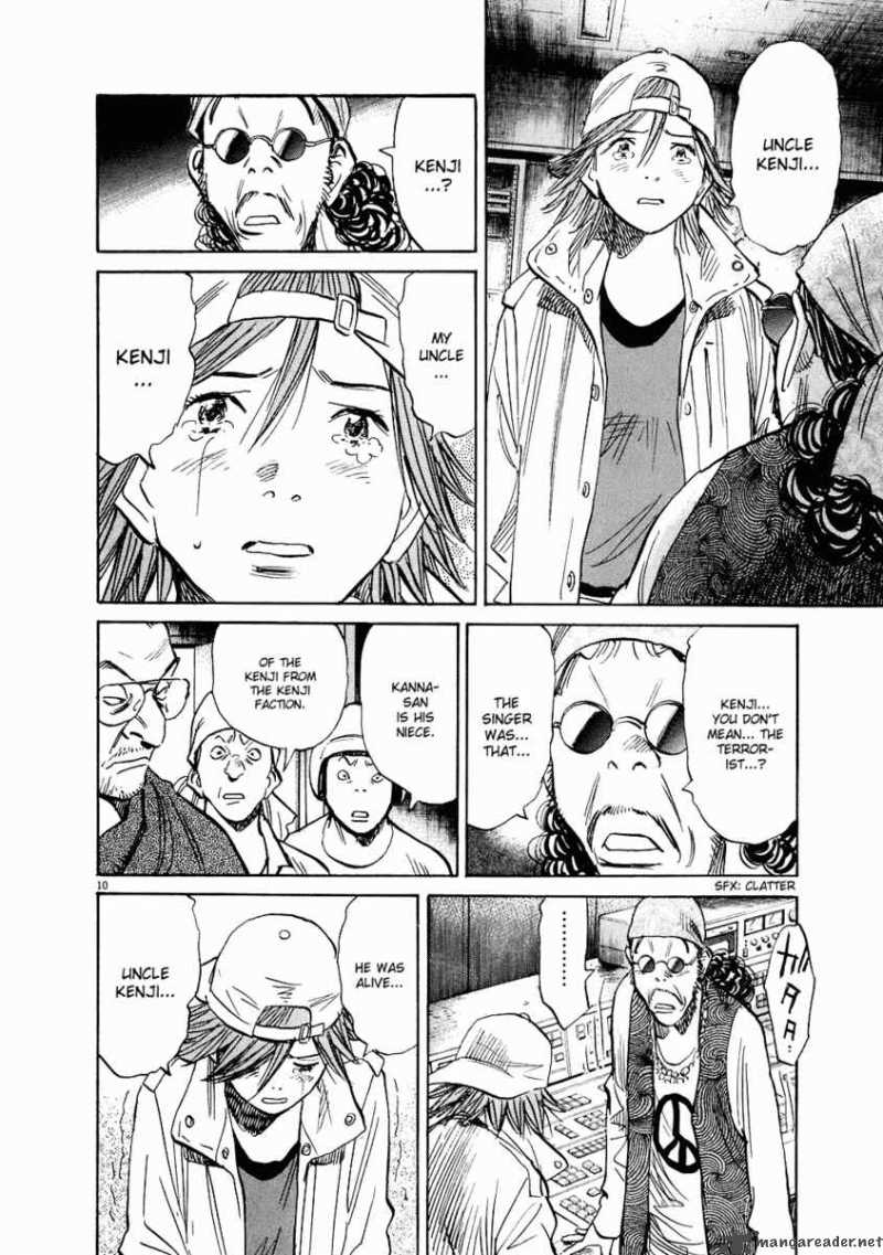 20th Century Boys 232 11