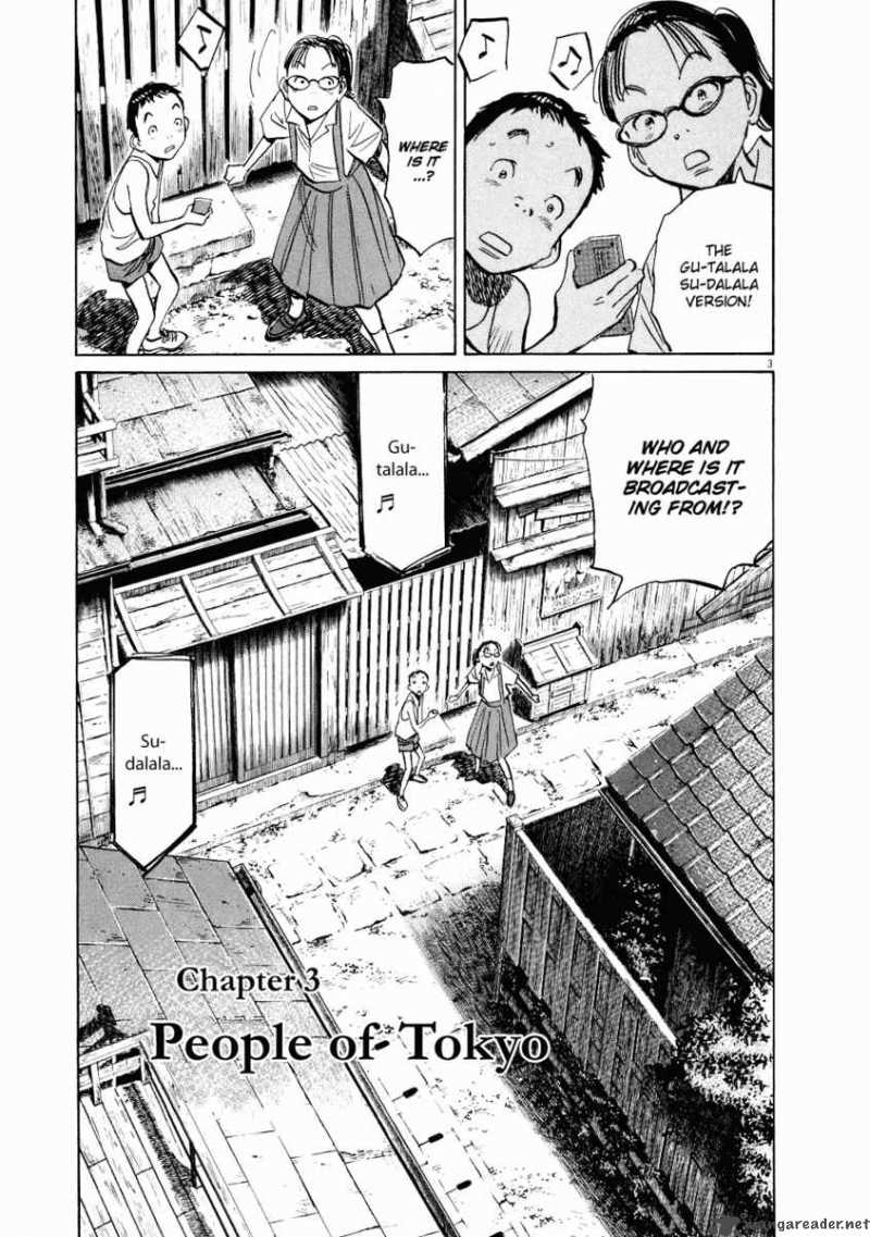 20th Century Boys 232 4