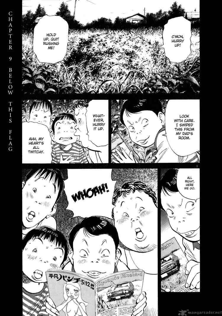 20th Century Boys 234 1