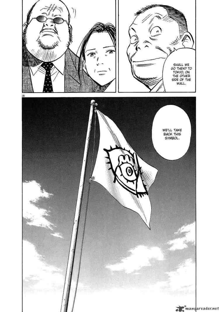 20th Century Boys 234 18