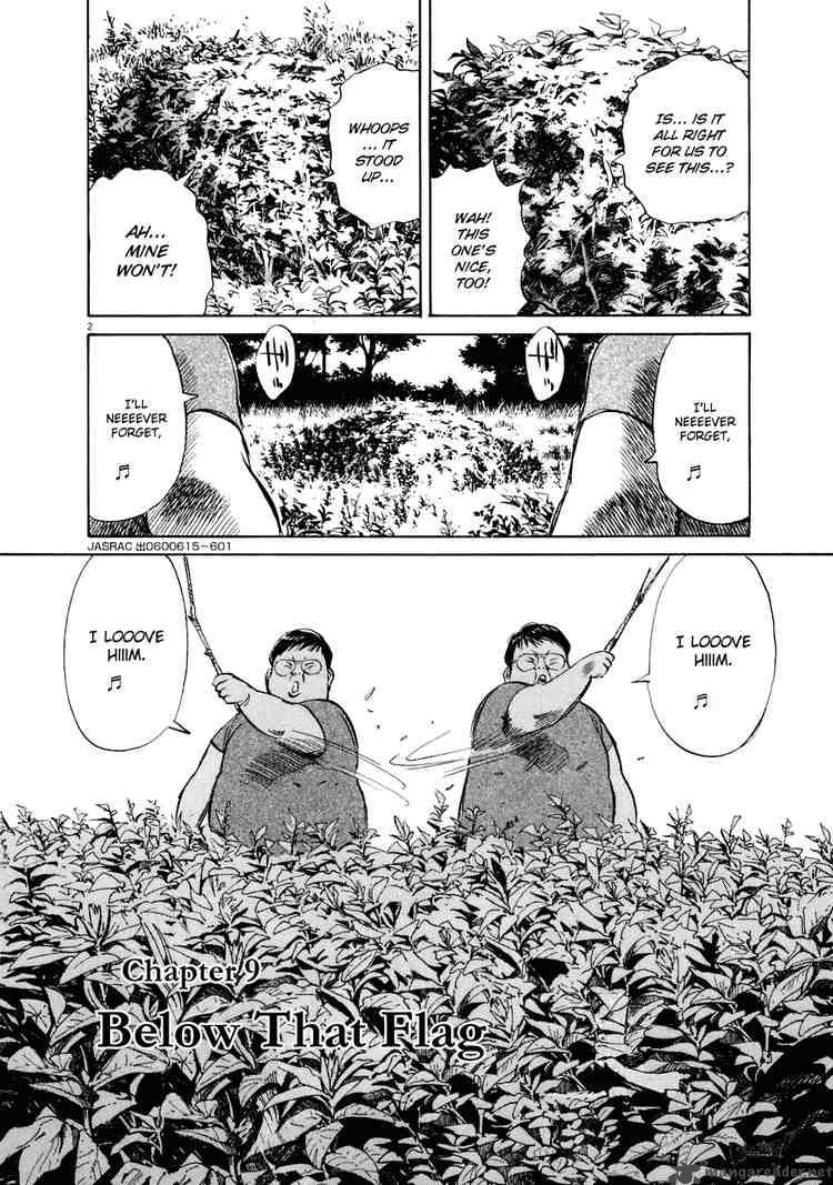 20th Century Boys 234 2