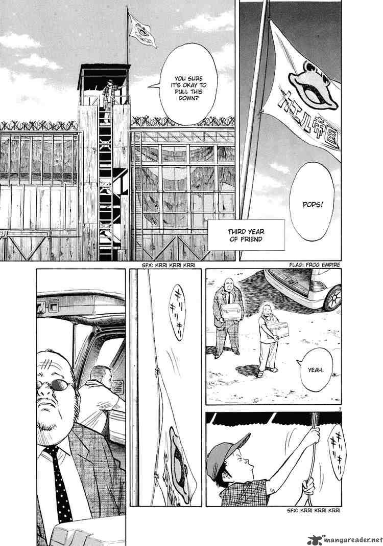 20th Century Boys 234 3