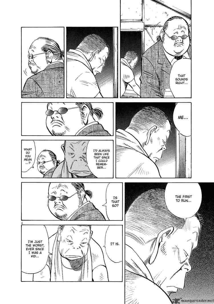 20th Century Boys 234 6
