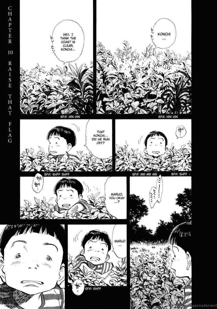 20th Century Boys 235 1