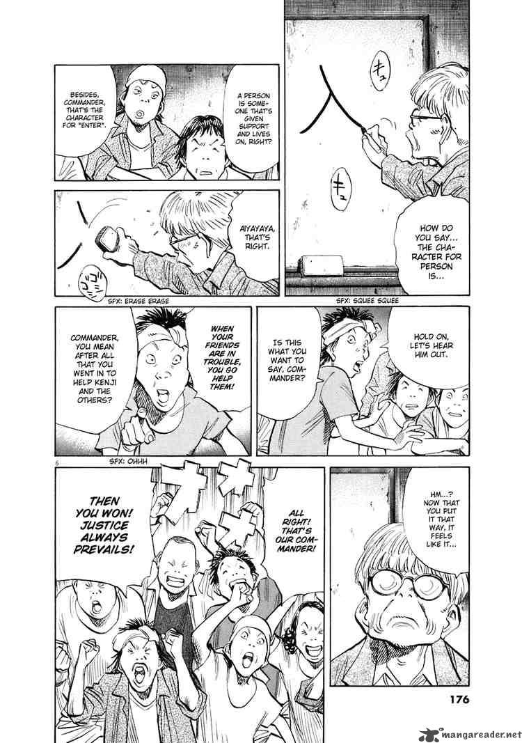 20th Century Boys 235 6