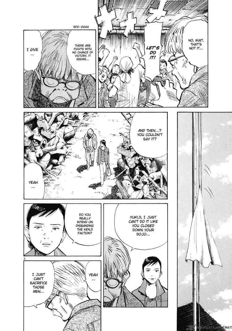20th Century Boys 235 8