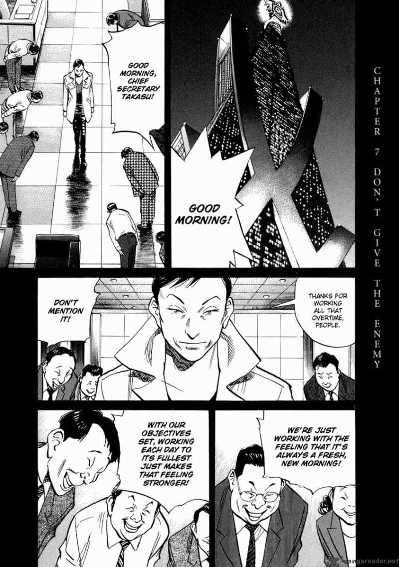 20th Century Boys 236 2