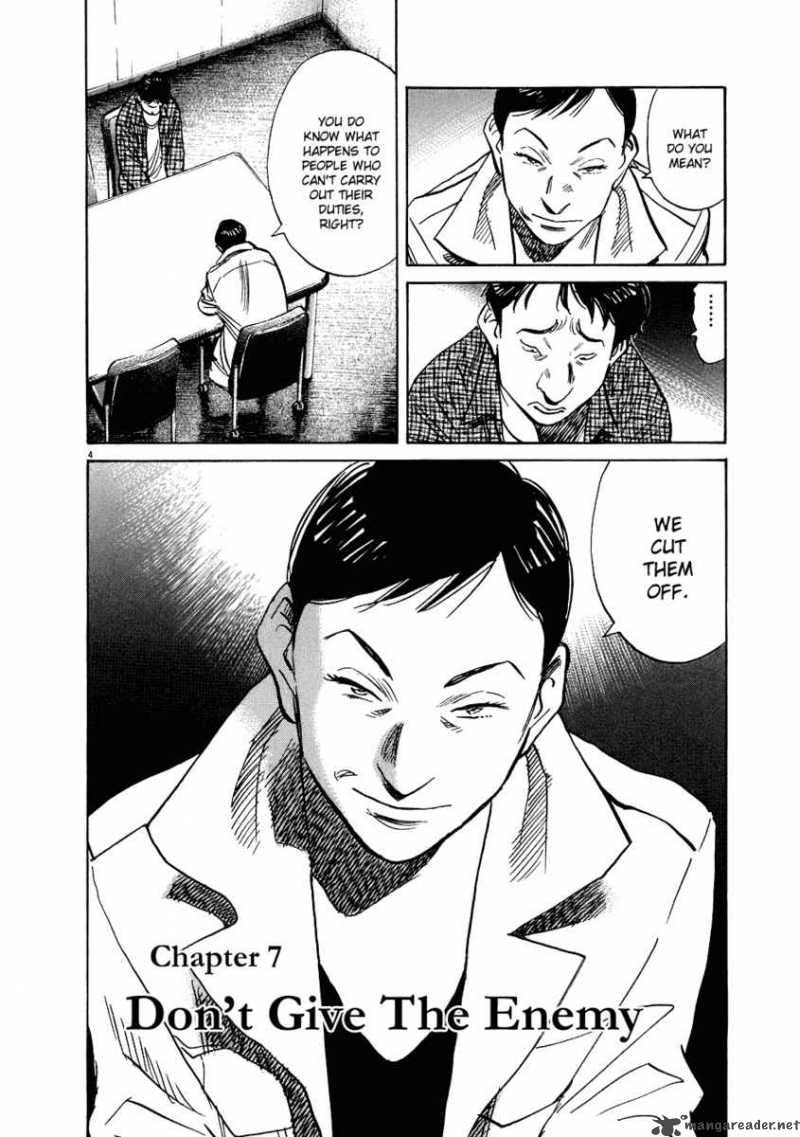 20th Century Boys 236 5