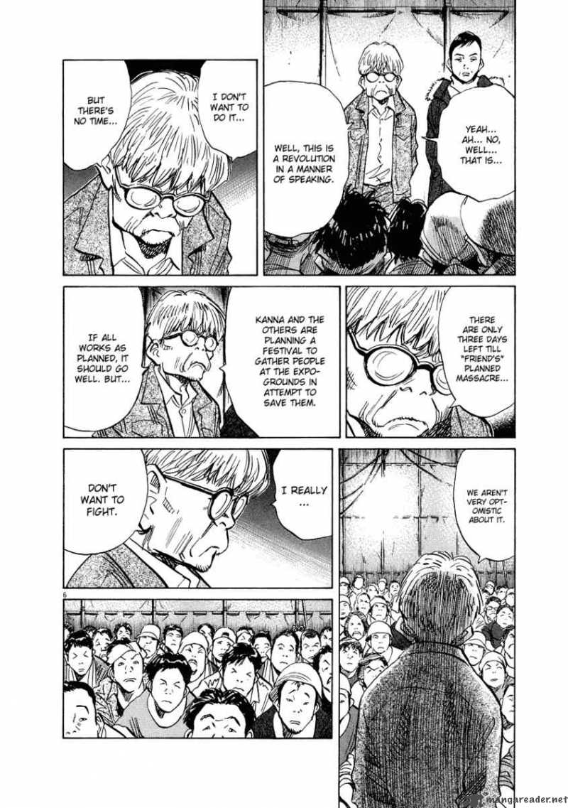 20th Century Boys 236 7