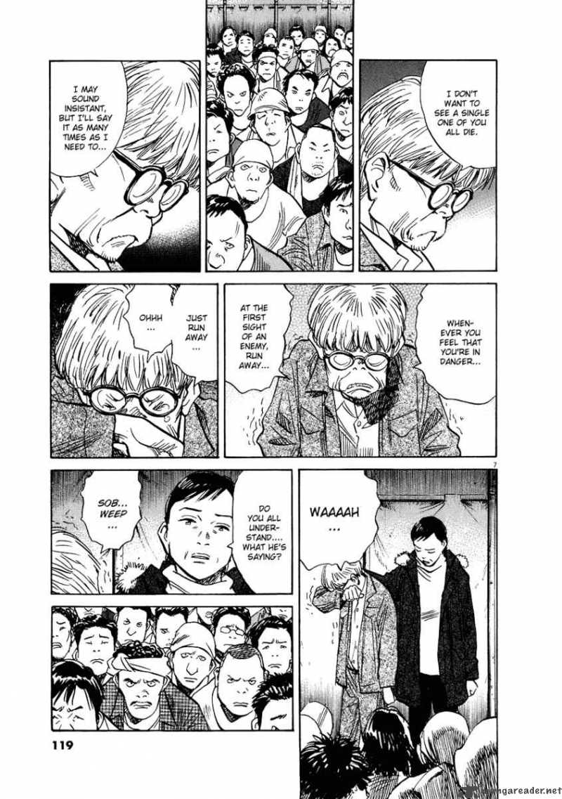 20th Century Boys 236 8