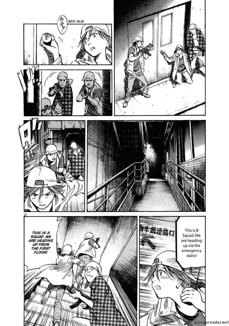 20th Century Boys 237 15