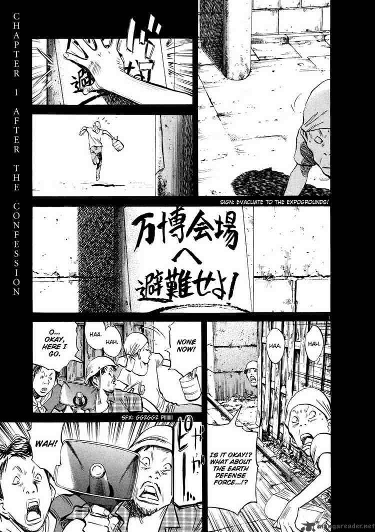 20th Century Boys 237 4