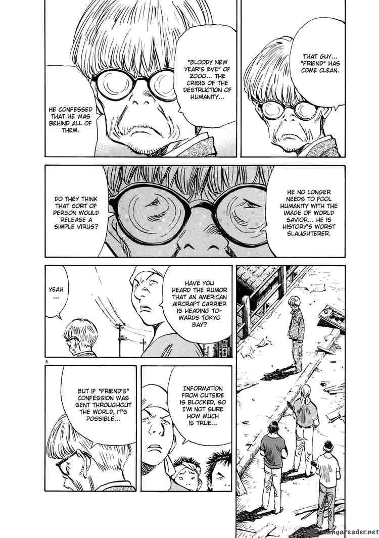 20th Century Boys 237 9