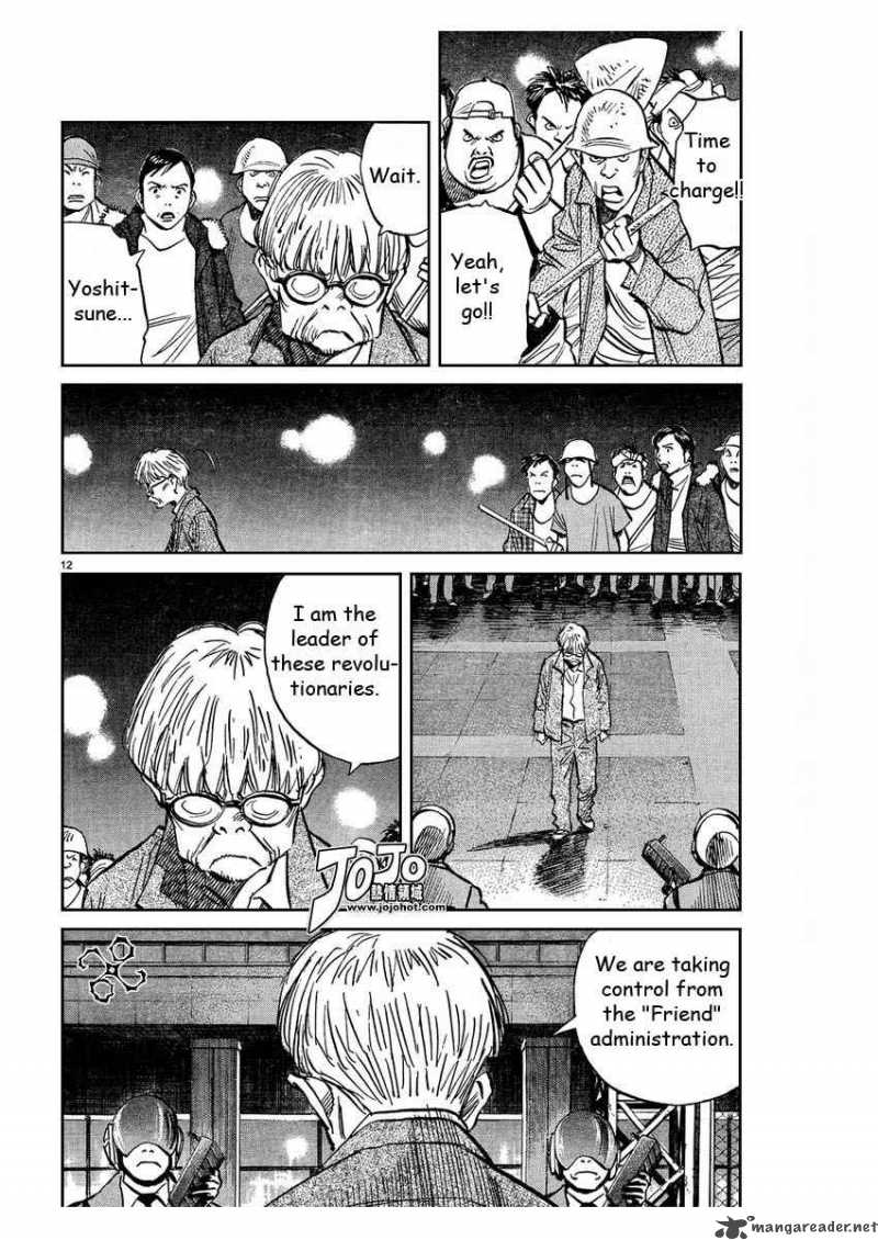 20th Century Boys 238 12
