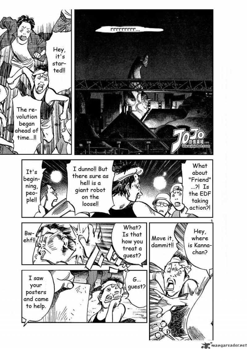 20th Century Boys 238 5