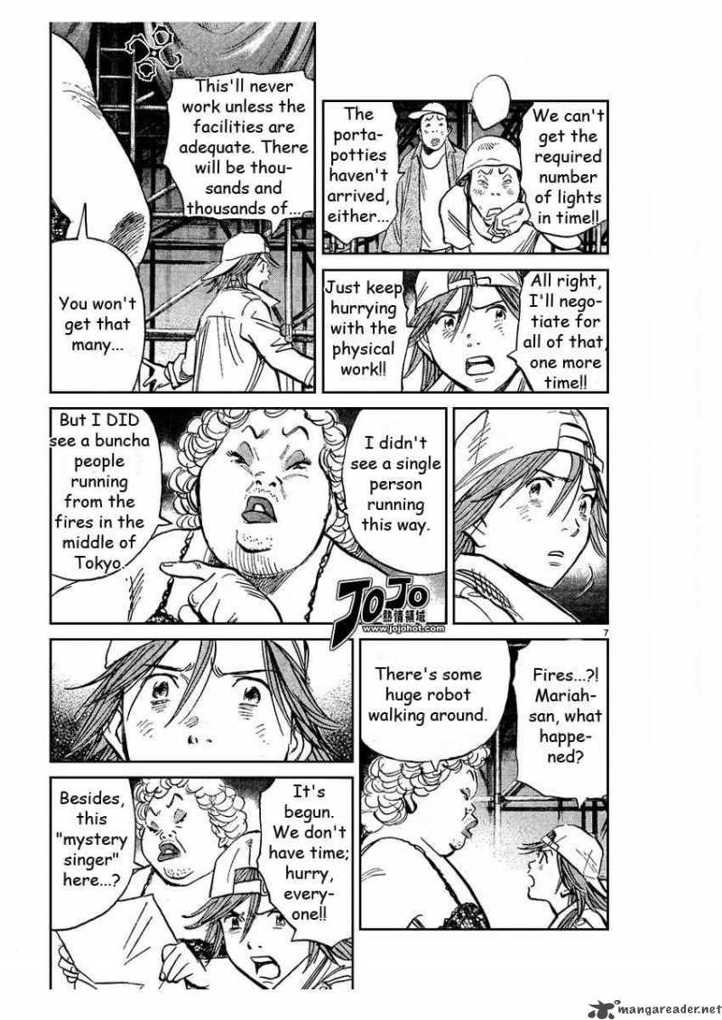 20th Century Boys 238 7