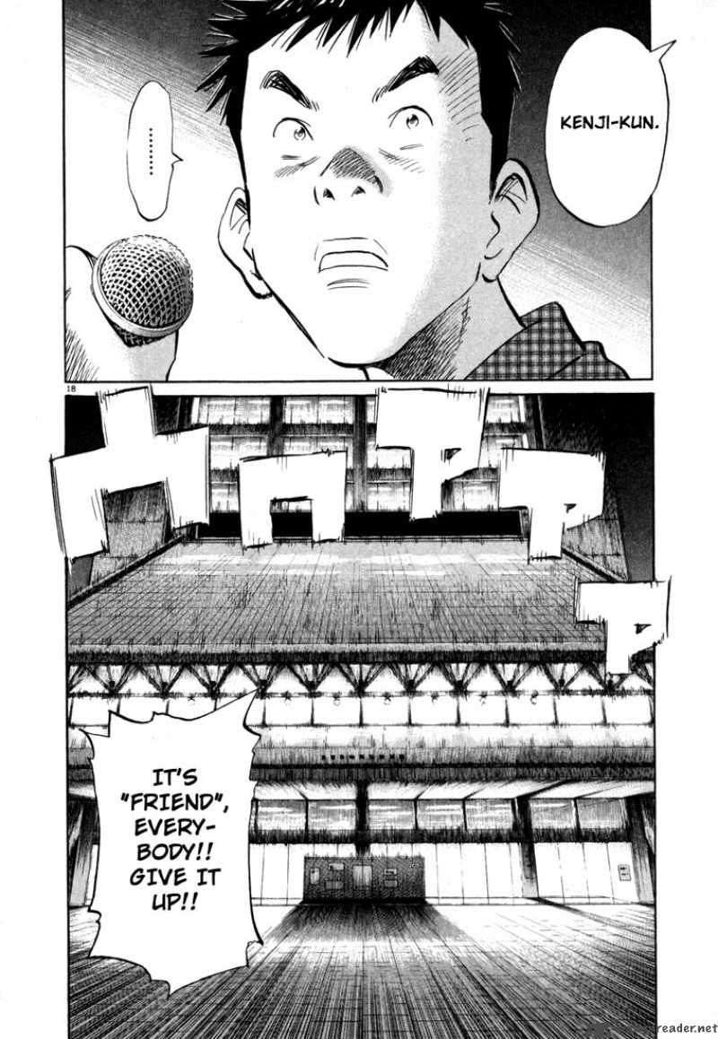 20th Century Boys 24 18