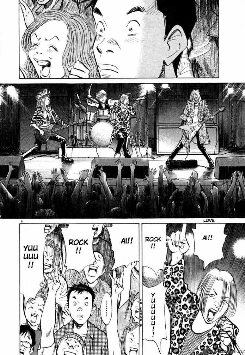 20th Century Boys 24 6