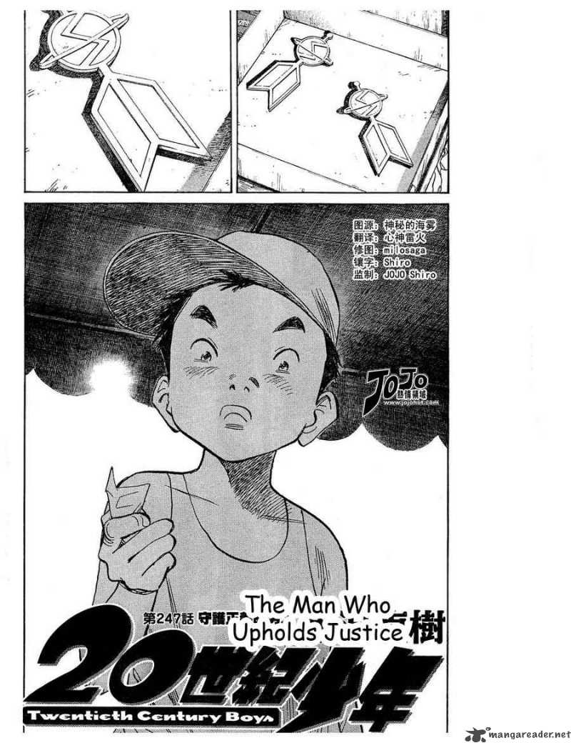 20th Century Boys 240 2