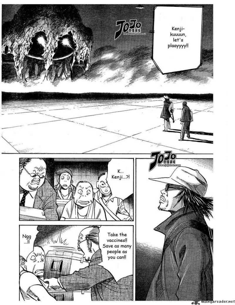 20th Century Boys 240 4