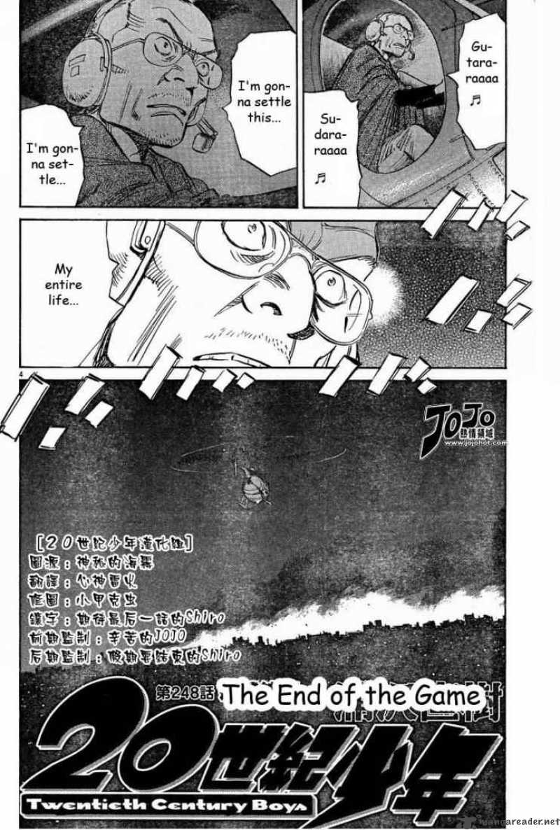 20th Century Boys 241 4