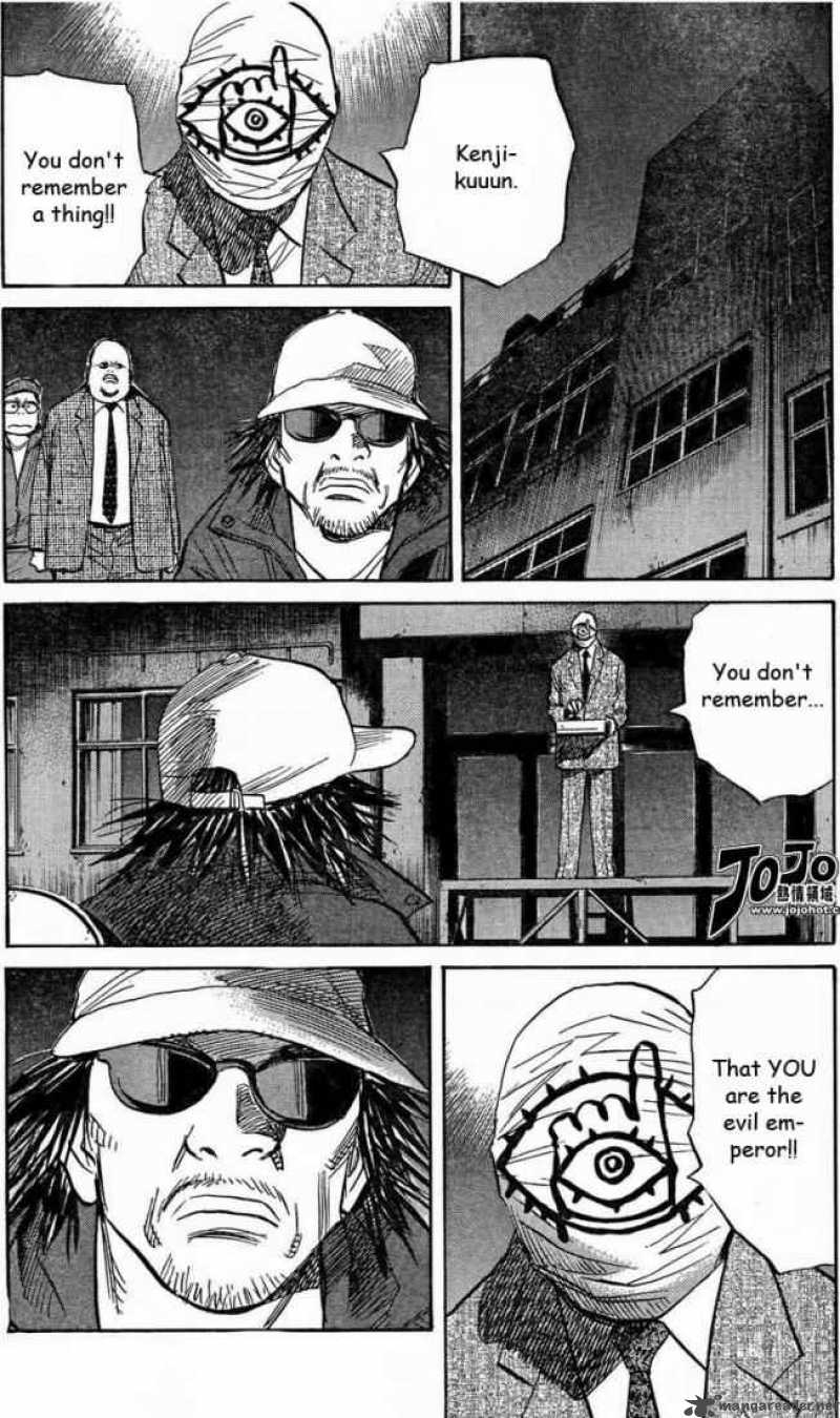 20th Century Boys 241 5