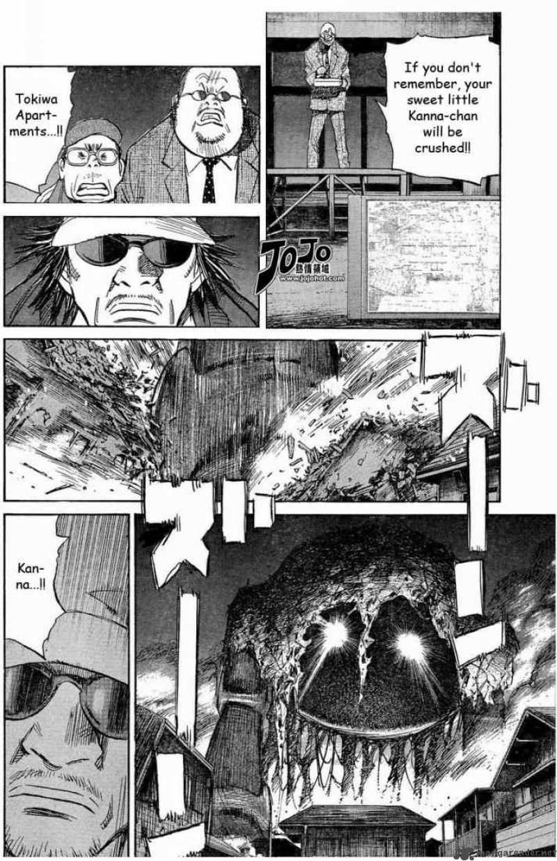 20th Century Boys 241 6