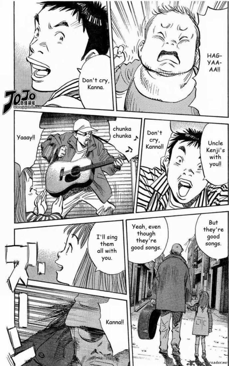 20th Century Boys 241 7