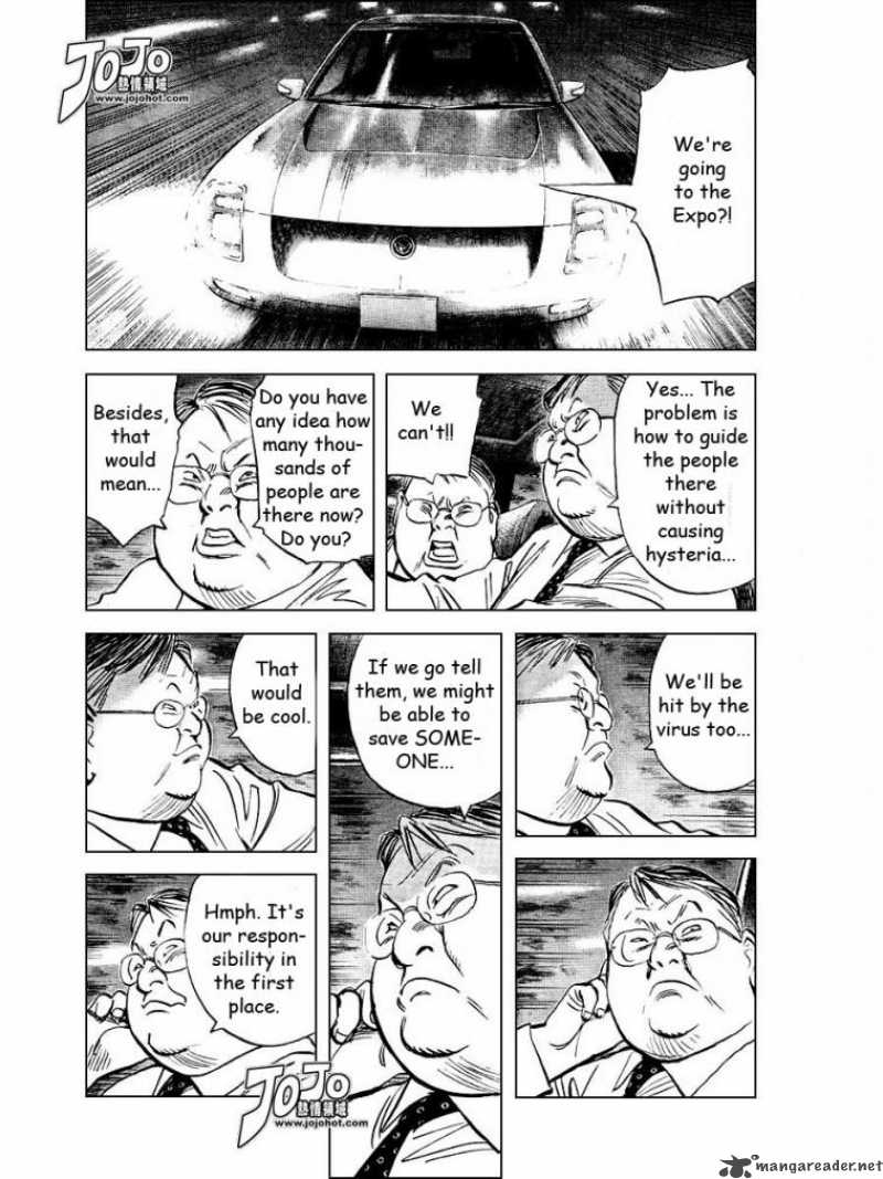 20th Century Boys 242 4