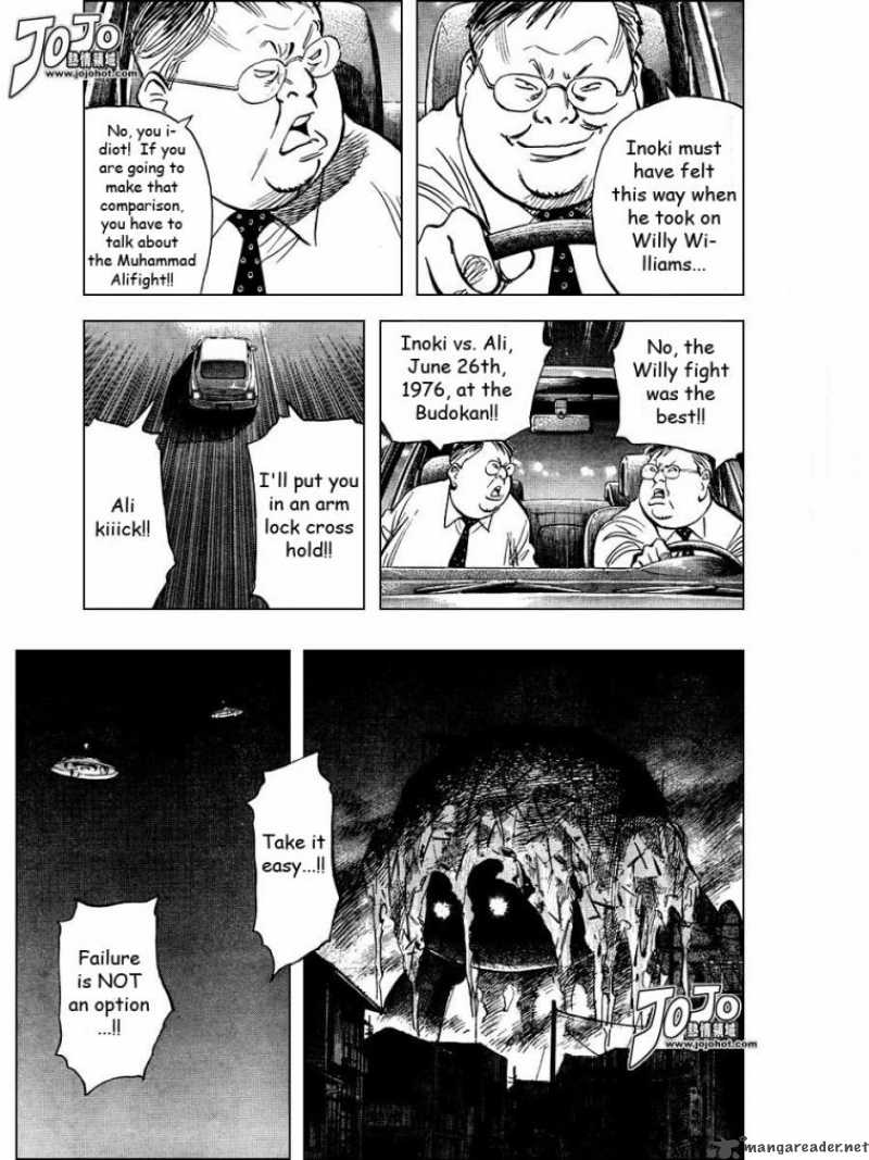 20th Century Boys 242 5
