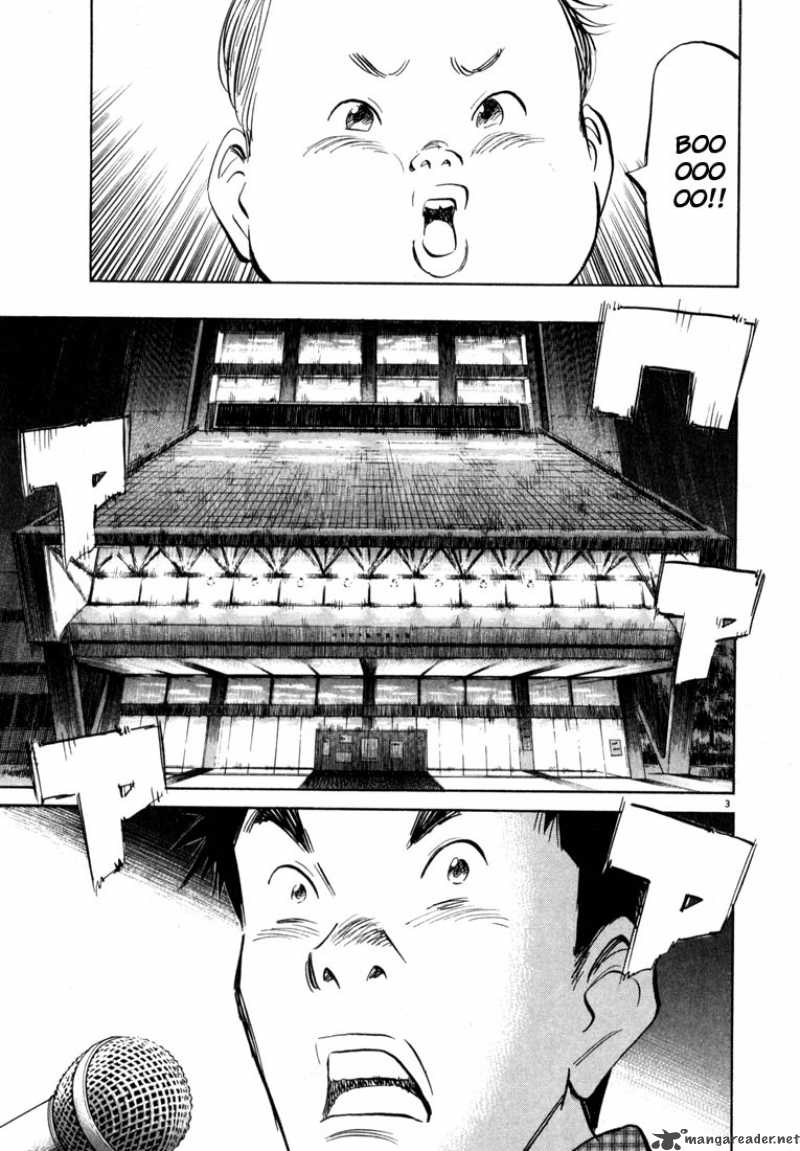 20th Century Boys 25 3
