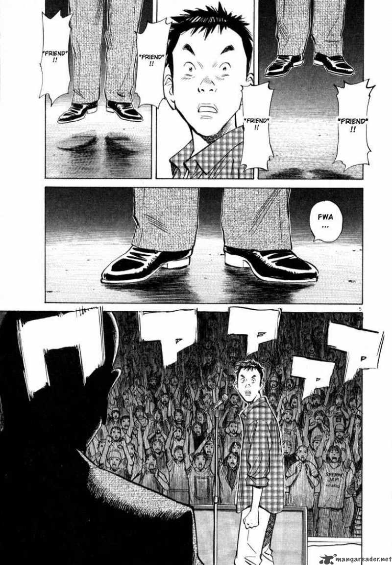 20th Century Boys 25 5