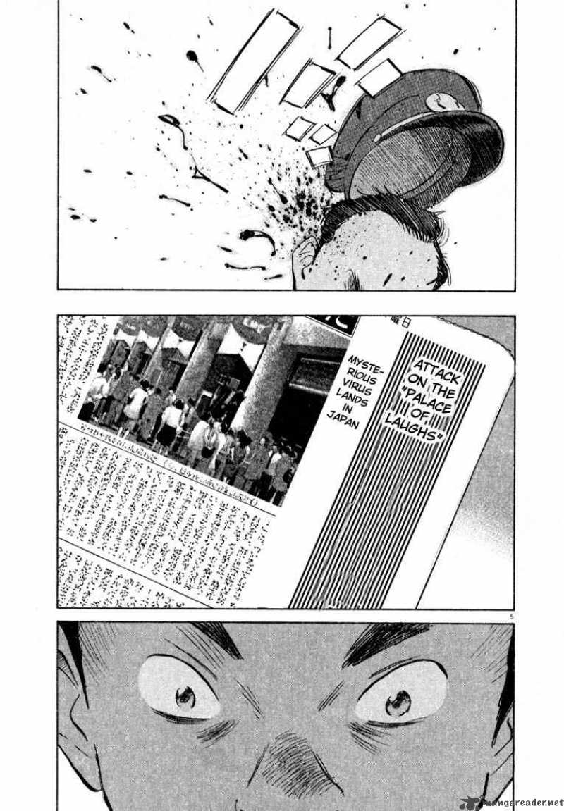 20th Century Boys 26 5