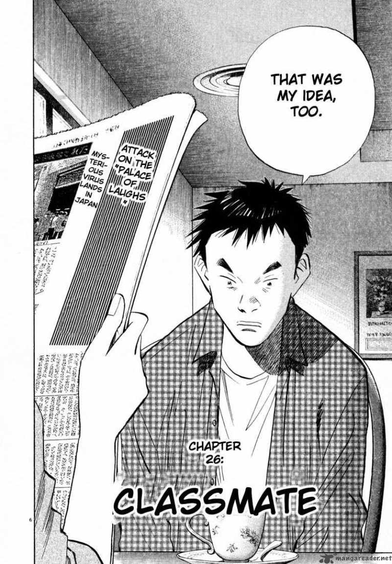 20th Century Boys 26 6