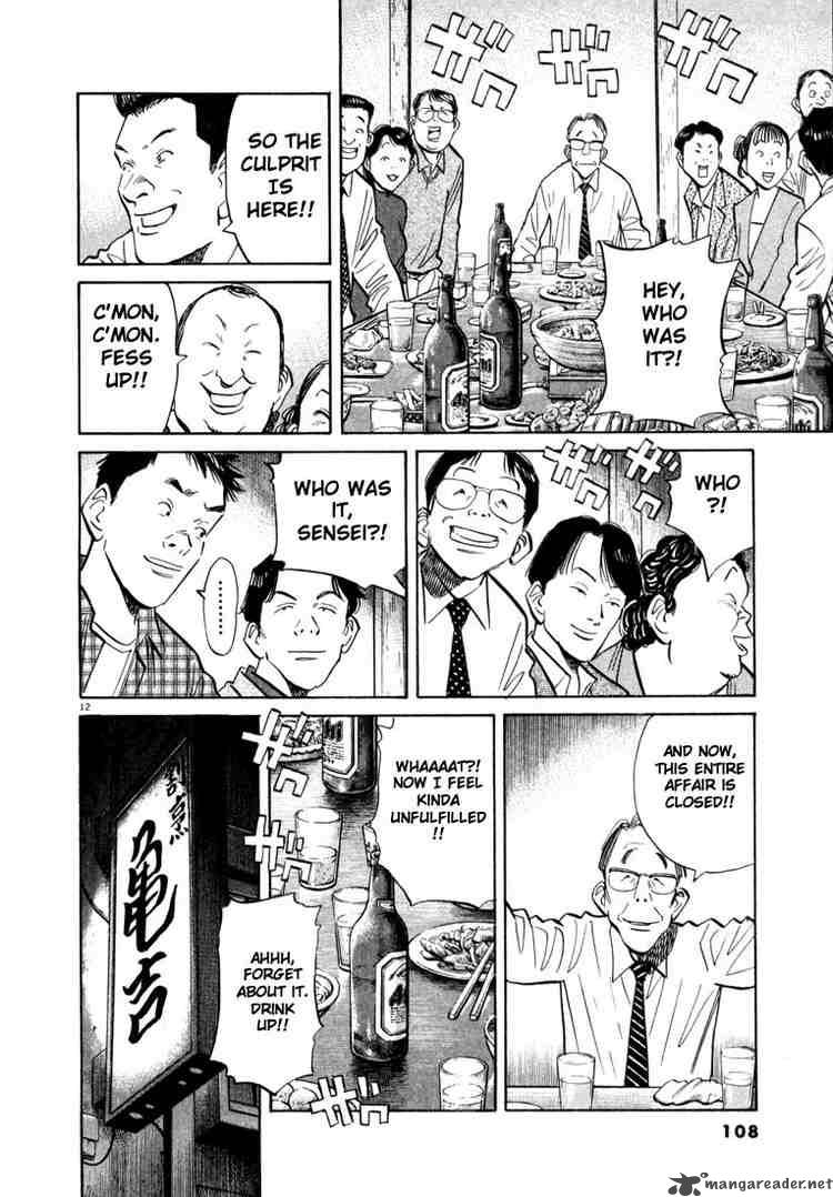 20th Century Boys 27 12