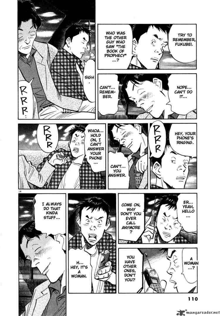 20th Century Boys 27 14
