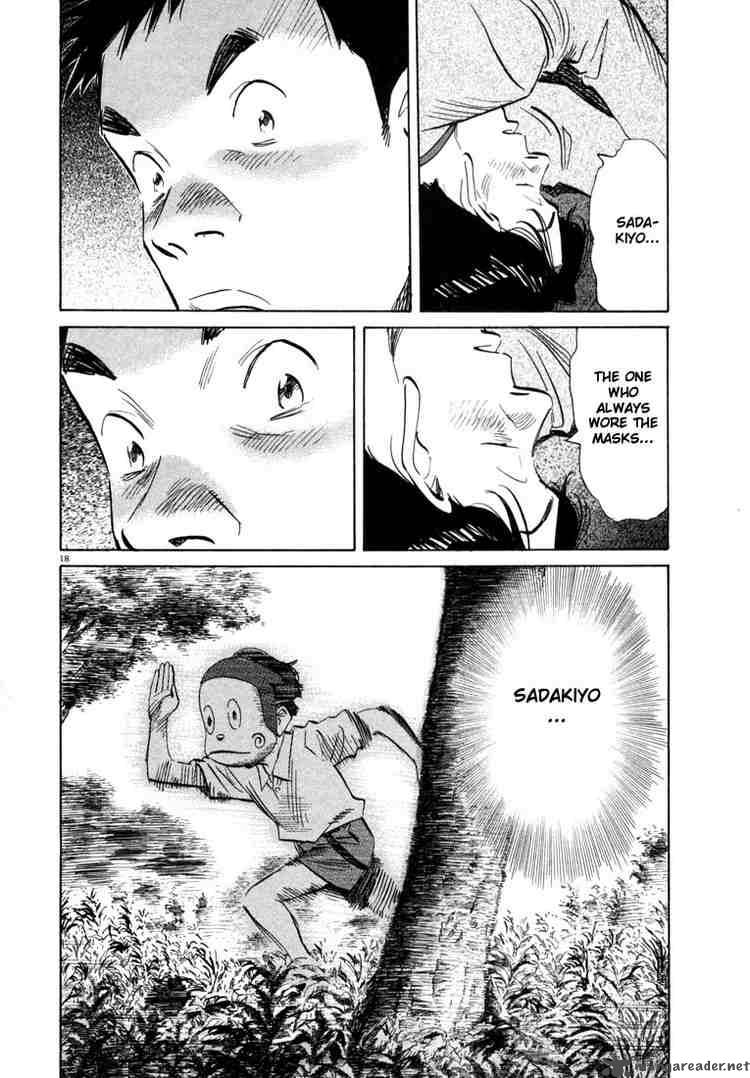 20th Century Boys 27 18