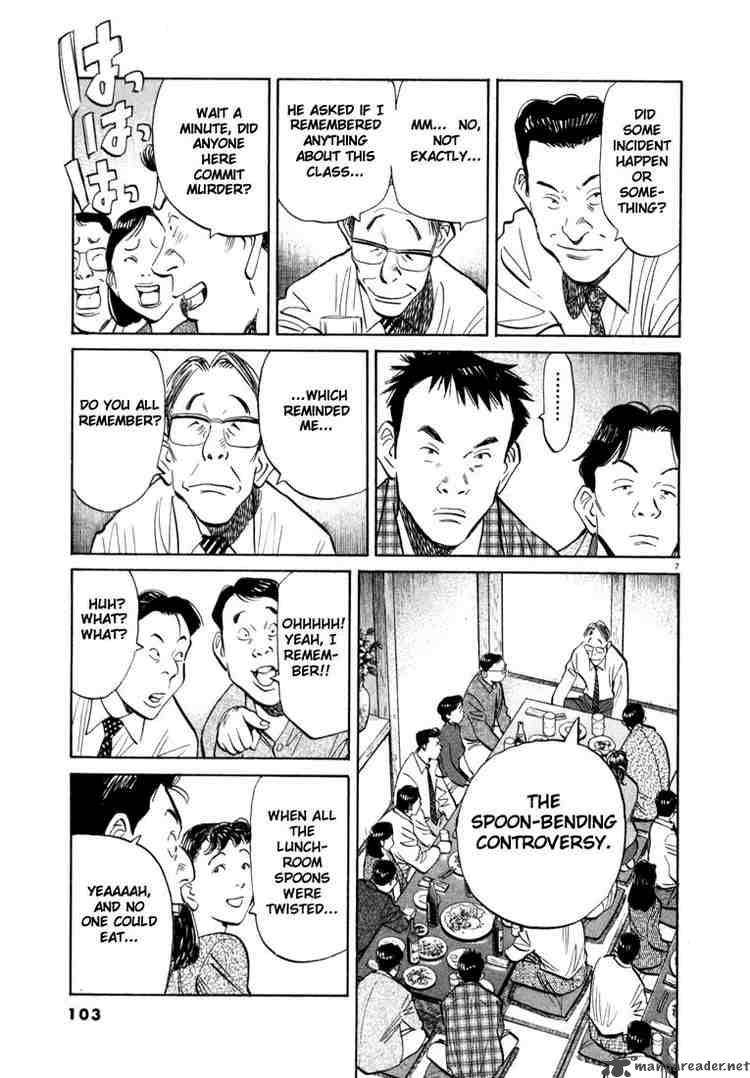 20th Century Boys 27 7