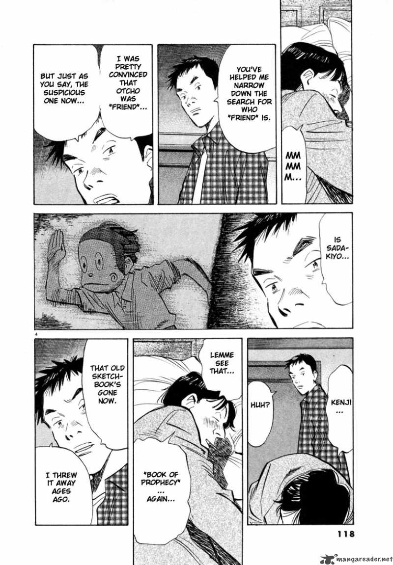 20th Century Boys 28 4