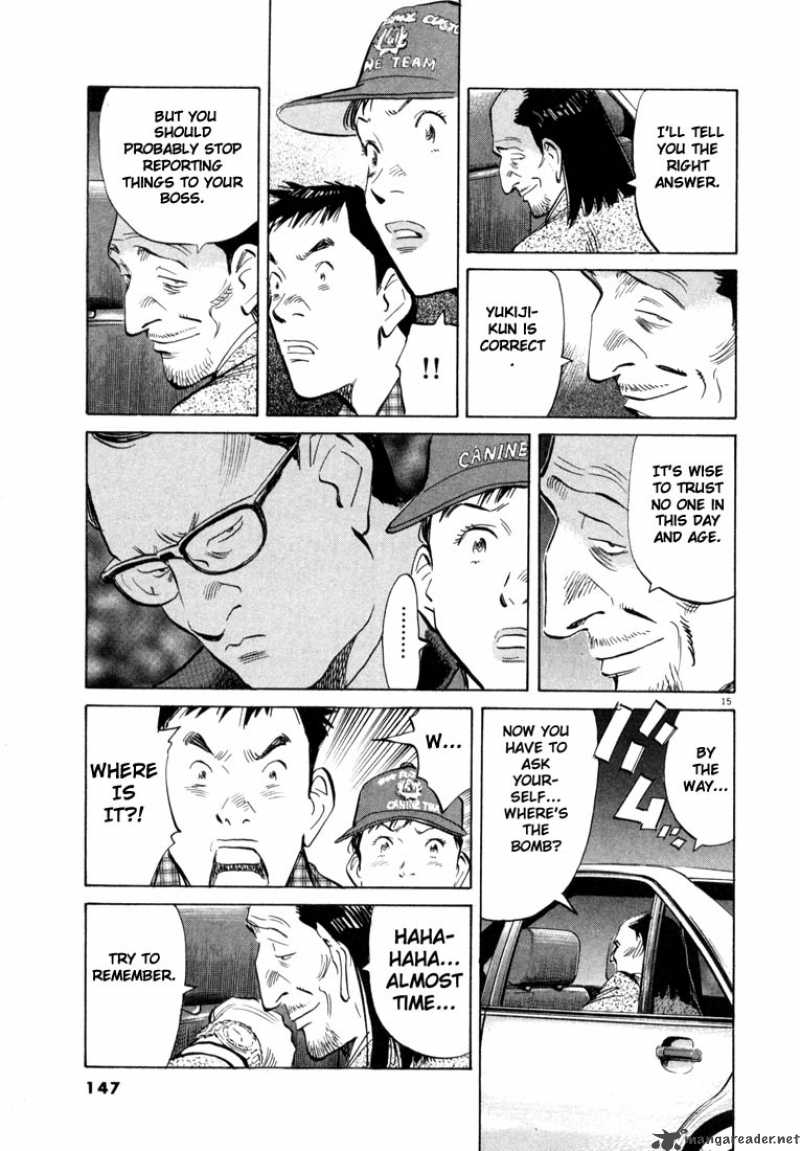 20th Century Boys 29 15