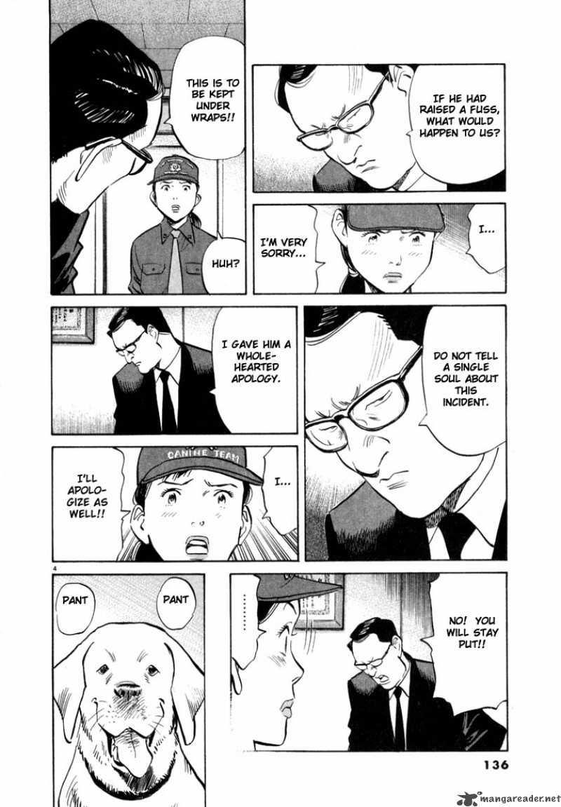 20th Century Boys 29 4