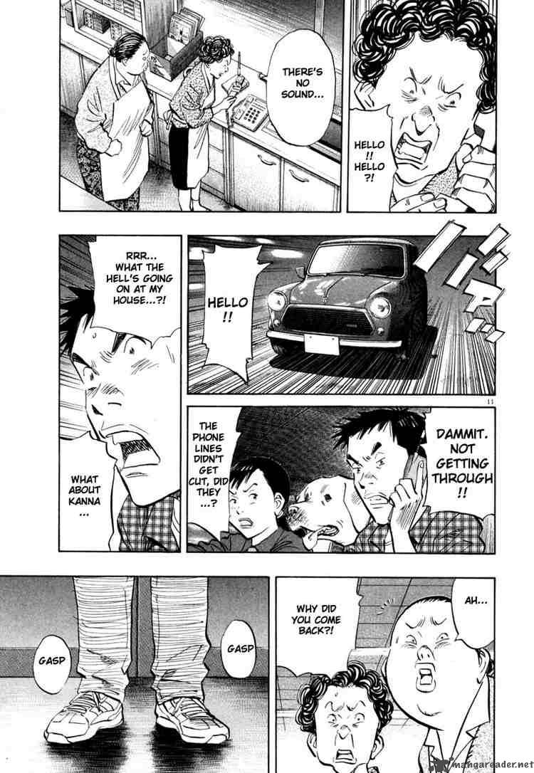 20th Century Boys 30 11