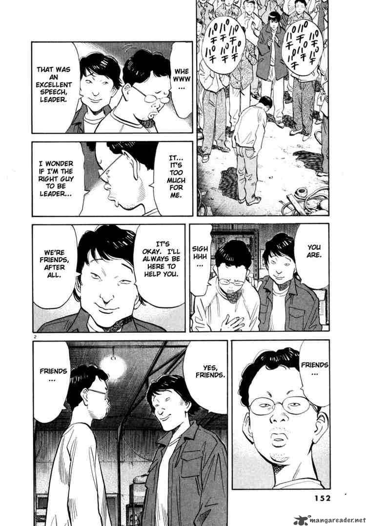 20th Century Boys 30 2