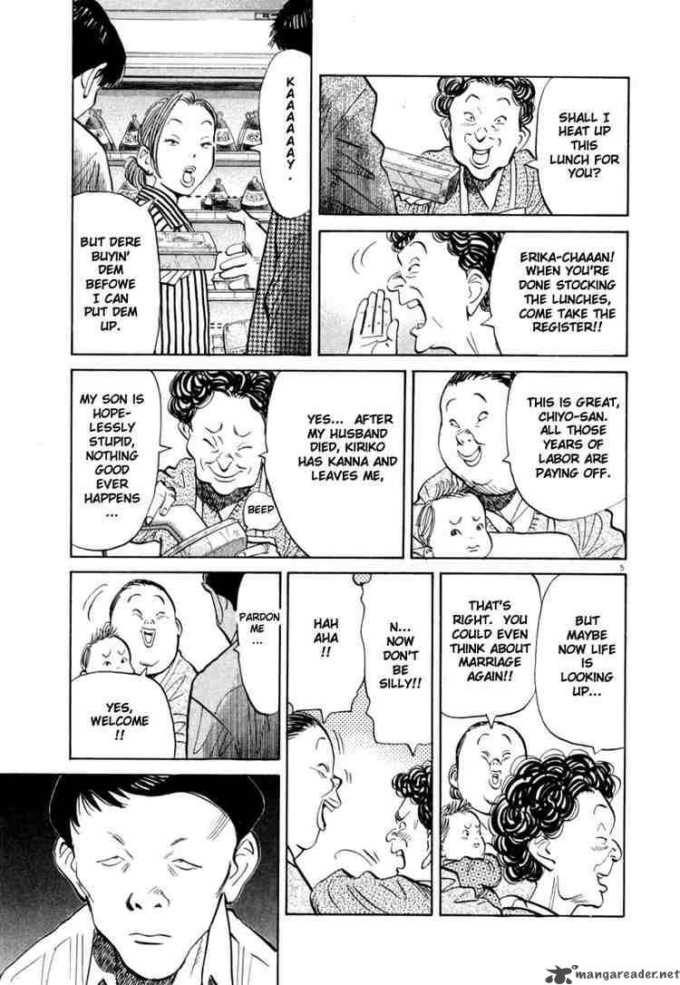 20th Century Boys 30 5
