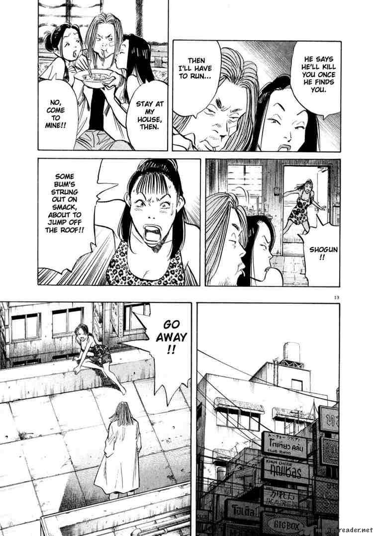 20th Century Boys 32 13