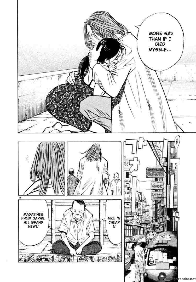 20th Century Boys 32 16