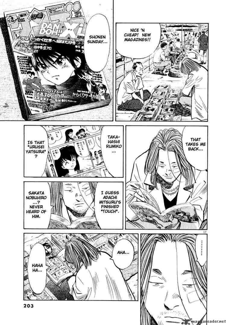 20th Century Boys 32 17