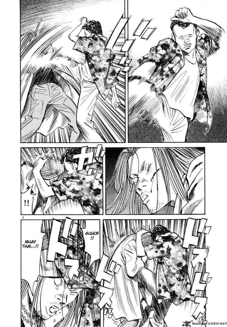 20th Century Boys 32 4