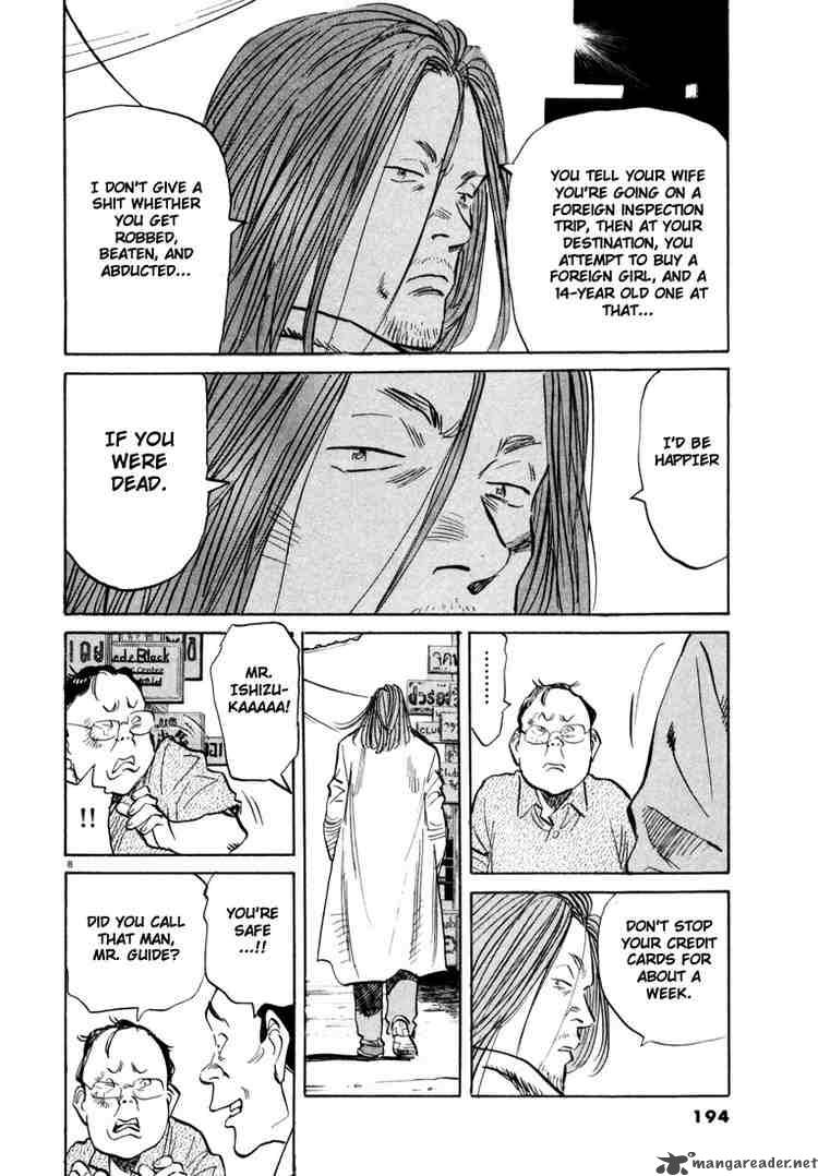 20th Century Boys 32 8